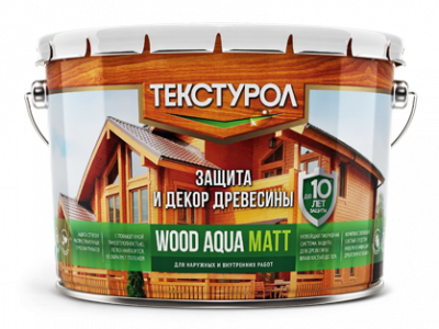 Текстурол WOOD AQUA MATT деревозащитное средство на вод. основе, Бесцветный, 10 л